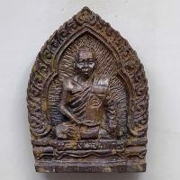 ราคา เหรียญหล่อ หลวงพ่อเนตร รุ่นพิเศษย้อนยุค วัดเวฬุวนาราม จ.ราชบุรี เนื้อโลหะผสม ตอกโค๊ต (8846268952)