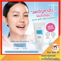 ราคา โฟมล้างหน้าป้องกันสิว แอคทีฟยัง (7877945986)