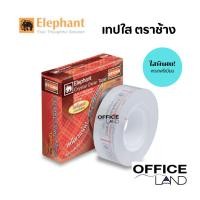 ราคา Elephant เทปใส ตราช้าง Crystal Clear Tape ขนาด 18mm x 33m (24301681526)