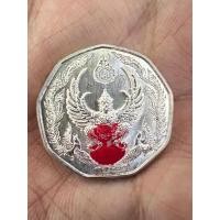 ราคา เหรียญพญาครุฑ รุ่นพญาครุฑรักษา เนื้อกะไหล่เงิน เหรียญที่ระลึกผ้ากฐินพระราชทาน ปี 2561 พระอาจารย์วราห์ วัดโพธิทอง บางมด (23075541268)