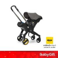 ราคา Doona คาร์ซีทเด็ก 4 in 1 carseat & stroller (11770768853)