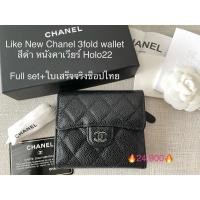 ราคา Used like New! กระเป๋าสตางค์ใบสั้น Chanel 3-fold wallet (15990237193)