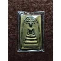 ราคา จ.อยุธยา พระสมเด็จปรกโพธิ์ หลวงพ่อเชิญ วัดโคกทอง (24751751572)