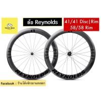 ราคา ล้อจักรยานเสือหมอบ Reynolds 41/41 disc brake | 41/41 Rim brake | 58/58 Rim brake (10308782756)