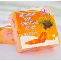 ราคา สบู่ แครอท วิภาดา สบู่วิภาดา (342987427)