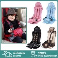 ราคา car seat คาร์ซีท รถเด็กนั่งได้ คาร์ซีทพกพา คาร์ซีทสำหรับเด็ก อายุ 9 เดือน - 5 ปี มี 4 สีให้เลือก (16877484410)