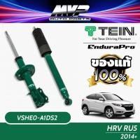 ราคา TEIN ENDURAPRO สำหรับ HONDA HRV รุ่น RU5 ปี 2014+ (19895716898)