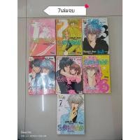 ราคา หนังสือการ์ตูน Love Celeb 7เล่มจบ มือสอง (24607222102)