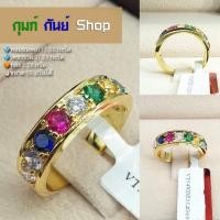 ราคา แหวนเพชรนพเก้า ขนาดไซส์ 55 (5755660061)