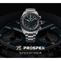 ราคา นาฬิกาข้อมือ Seiko Prospex Speedtimer Solar Chronograph SSC933P1 (25112411209)