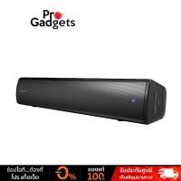 ราคา Creative Stage Air V2 Portable Speaker Black ลำโพงพกพา (23843755144)