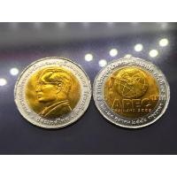 ราคา เหรียญ 10 บาทสองสี วาระ ที่ระลึก การประชุมผู้นำเศรษฐกิจเอเปค ร9 ปี 2546 ไม่ผ่านใช้ (8954629870)