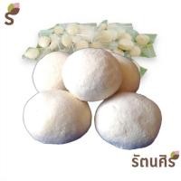 ราคา ลูกแป้งข้าวหมาก ลูกแป้งสาโท (20381323080)