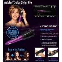 ราคา InStyler Ionic Styler Pro 4 in 1 เซ็ตผมตรง-ลอน-งุ้มปลายเข้า-ออกได้ในเครื่องเดียว (279257675)