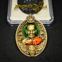 ราคา หลวงพ่อพัฒน์ เนื้อทองทิพย์ซาติน รุ่นมหาอุตมหาโภคทรัพย์ แท้ % (13481540706)
