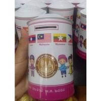 ราคา กระปุกออมสินอาเซียน วาระวันเด็กปี 2558 (13650311835)