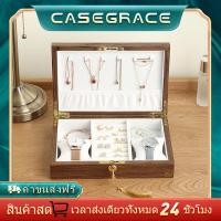 ราคา Casegrace กล่องเครื่องประดับไม้ขนาดใหญ่สำหรับผู้หญิงสี่เหลี่ยมผืนผ้ากำมะหยี่สร้อยคอต่างหูแหวนกล่องเก็บของสำหรับนาฬิกา (22610549335)