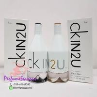 ราคา น้ำหอม CK IN2U for him / for her EDT 100ml ฝาครบ (1996014776)