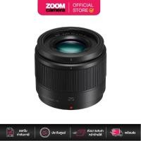 ราคา Panasonic Lens 25mm F/1.7 DG Asph Black H-H025E-K (ประกันศูนย์ 1 ปี) (2147791371)