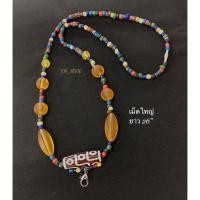 ราคา สร้อยคอลูกปัดทราวดี ลูกปัดหินสี เม็ดใหญ่ 26”(ลายหินทิเบต) (15923438425)