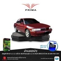 ราคา ผ้าเบรคPRIMA(หน้า)มิตซูบิชิ แลนเซอร์ อีคาร์ ปี 93-96/(ท้ายเบนซ์)1.5,1.6(CK2A)INVECS ปี 96-00/ PDB 1201 (2207630135)