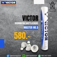 ราคา ลูกแบดมินตัน VICTOR MASTER NO.5 บรรจุ 12ลูก (12713694968)