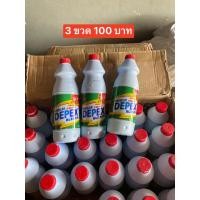 ราคา ไฮเตอร์มาเลย์3ขวดขนาด500ml (25004006860)