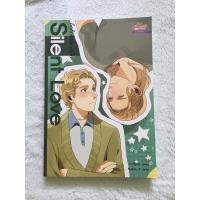 ราคา Silent Love กิ๊กกั๊กรักเงียบกริ๊บ! (11302834440)