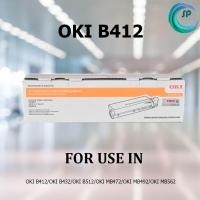 ราคา "" พร้อมส่ง "" หมึกแท้ OKI B412 (3000 แผ่น) ใช้กับพริ้นเตอร์OKI B412/B412DN/B432/B432DN/B512D/B812DN/MB472/MB492/MB562 (3835651714)