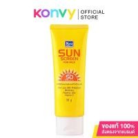 ราคา Yoko Sunscreen For Face SPF50/PA+++ 30g. (2301497133)