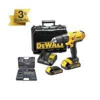 ราคา DEWALT ชุดสว่านกระแทกไร้สาย รุ่นDCD776C2-B1 18V (7336428615)