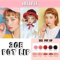 ราคา 3CE POT LIP (293915568)