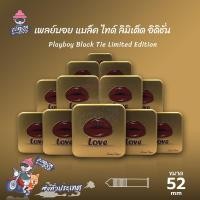 ราคา Playboy Black Tie Limited Edition ถุงยางอนามัย เพลย์บอย แบล็ค ไทด์ ยางสีดำ ขนาด 52 mm. (12 กล่อง) (9760329525)