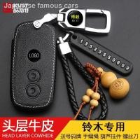 ราคา Changan Suzuki Tianyu SX4 กระเป๋าใส่กุญแจ Vitra Xiaotu Fengyu Qiyue ซองหนังใส่กุญแจรีโมทรถยนต์ (23879148797)