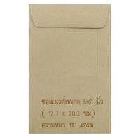 ราคา ซองใส่การ์ดแต่งงานกระดาษคราฟ 1 แพค 50 ซอง ขนาด 5x8 นิ้ว แนวตั้ง [พร้อมส่งทันที] (2674580567)