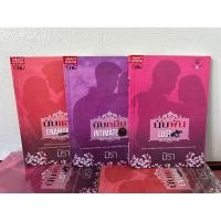 ราคา นิยายเรื่องนับพัน นับหมื่น นับแสน (24661668338)