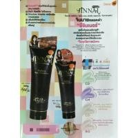 ราคา โลชั่นปรับผิวขาวจินนายหลอดดำ มีชิมเมอร์ Belov 250กรัม (7953128946)