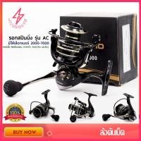 ราคา Jinsports DEUKIO รีลปั่น AC2000-7000 รอก สปิน รอกตกปลา สปินนิ่ง รอกตกปลา เบ็ดตกปลา พร้อม รอก รอกเบ็ดตกปลา ลอกเบ็ดตกปลา (15754627563)