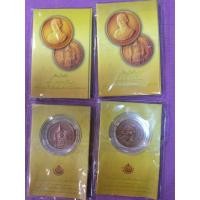 ราคา เหรียญที่ระลึก 60 ปี บรมราชาภิเษก (8259745368)