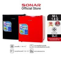 ราคา [Online Exclusive] SONAR ตู้เย็นมินิ 1 ประตู 1.8 คิว 50 ลิตร ตู้เย็นเล็ก ตู้เย็นมินิบาร์ ตู้เย็น ตู้เย็นราคาถูก สีดำ สีแดง 2 สี (7020531083)
