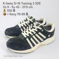 ราคา K-Swiss SI-18 Training 3 SDE (42-27.0) รองเท้ามือสองของแท้ (1897490221)