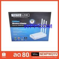 ราคา Router TOTOLINK N302R Plus Wireless N300 (1937116543)
