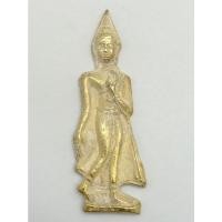 ราคา พระปางลีลา เนื้อโลหะ สีทอง - 00003 (23137936883)