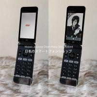 ราคา Kyocera GRATINA 4G - สีดำ โทรในไทยได้ มือถือญี่ปุ่น หายาก - au KDDI #0176 (24013161873)