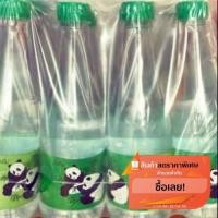 ราคา แพนด้า น้ำดื่ม แพนด้าบรั่นดี แบน (4037273313)