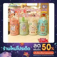 ราคา พร้อมส่ง กระติกน้ำสแตนเลส 304 เก็บร้อน-เย็น 1ลิตร กระติกน้ำ กระติกน้ำเก็บความร้อน-เย็น (20905416111)