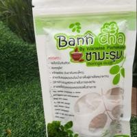 ราคา ชามะรุม ชาสมุนไพร (559690511)