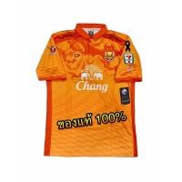 ราคา ✅ เสื้อสโมสรฟุตบอลสุโขทัย เอฟซี ฤดูกาล 2017 " เกรดนักเตะ " ของแท้ % ✅ (4112390923)