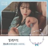 ราคา พร้อมส่งnevertheless สร้อยข้อมือผีเสื้อยูนาบีพัคแจออน (11029942965)