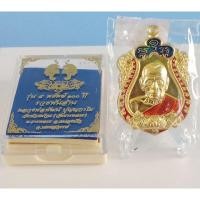 ราคา เหรียญหลวงพ่อพัฒน์ รุ่น 5 พยัคฆ์100 ปี รวยพันล้าน (3497560282)